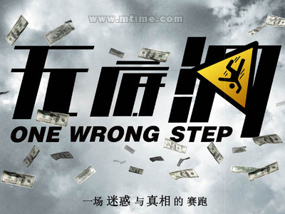 美国管理科技大学成绩单修改